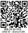LINE ID : @zmu7130t